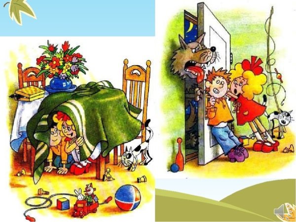 23 Ноября Николай Носов