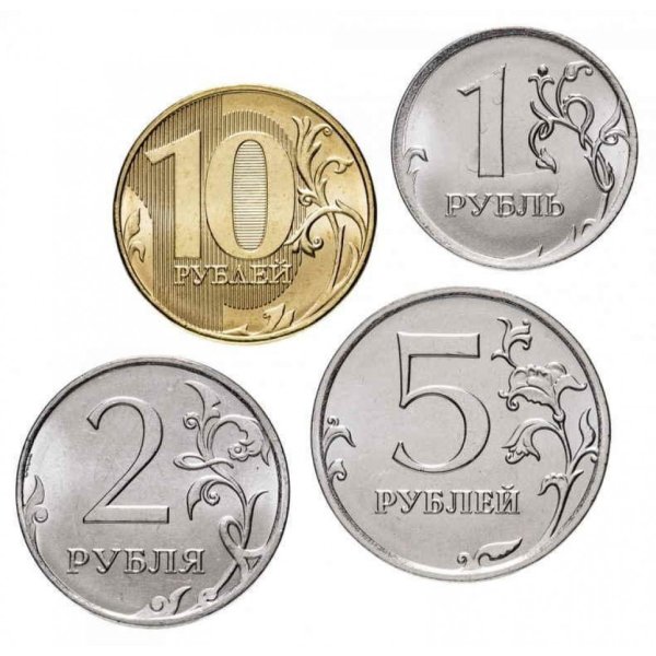 1 Рубль Монетка 2020