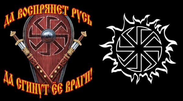 Слава Руси Коловрат