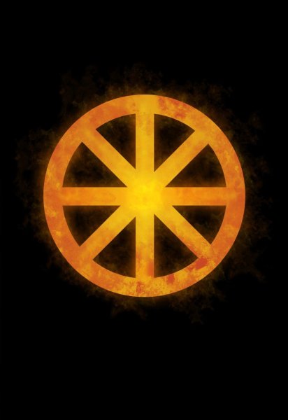 Славянские символы арт