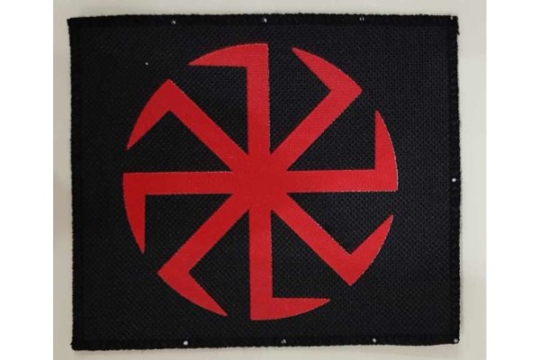 Нашивки шевроны Коловрат