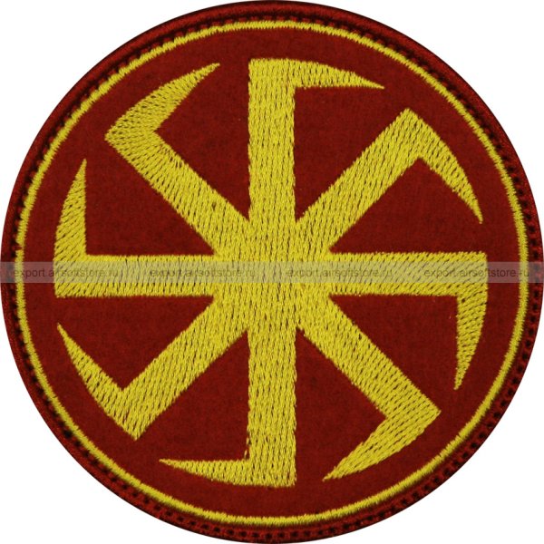 Славянская свастика Коловрат