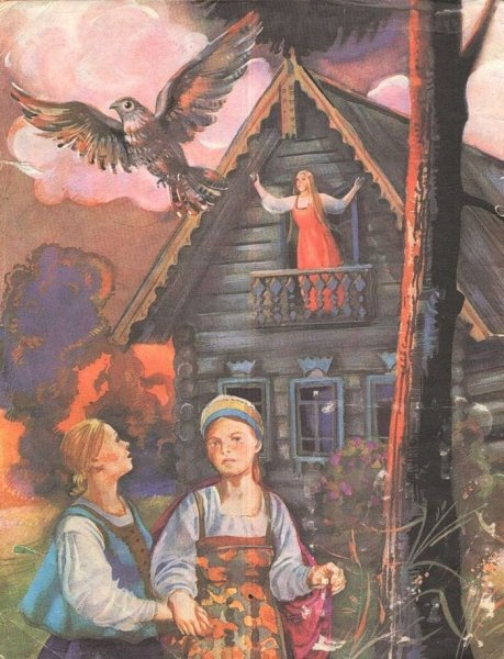 Сказка Феникс Ясный Сокл