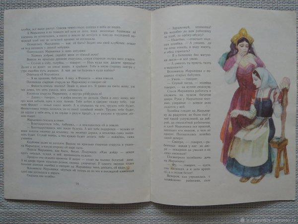 Финист Ясный Сокол кто Автор