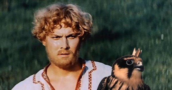 Финист Ясный Сокол 1975