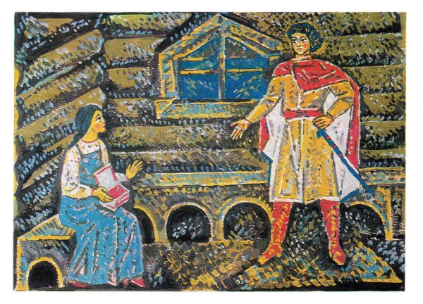 Хотен Блудович