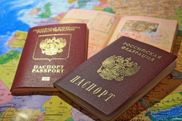 Заграничный паспорт