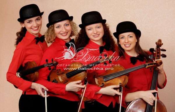 Русский струнный квартет