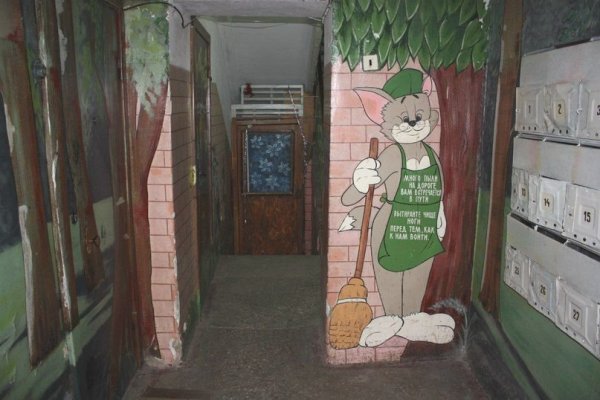 Разрисованный подъезд