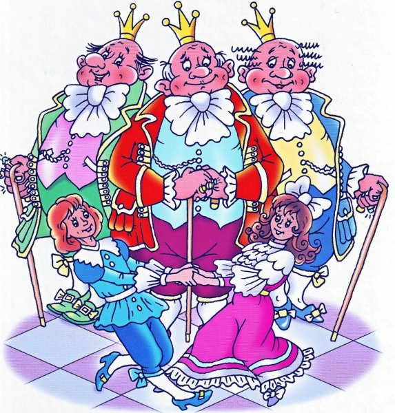 Три толстяка