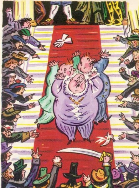 Борис Калаушин три толстяка