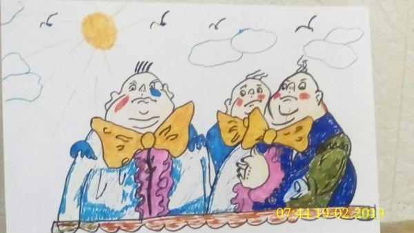 Рисунок к сказке три толстяка