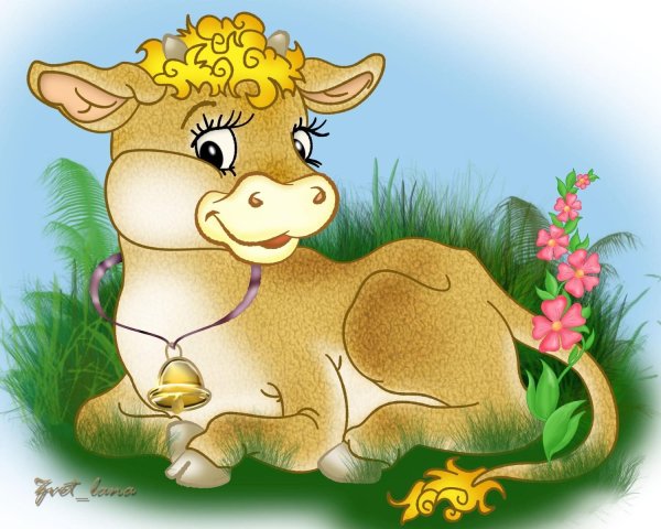 Телёнок сказочный