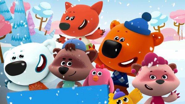 Мишки мишки Мимимишки