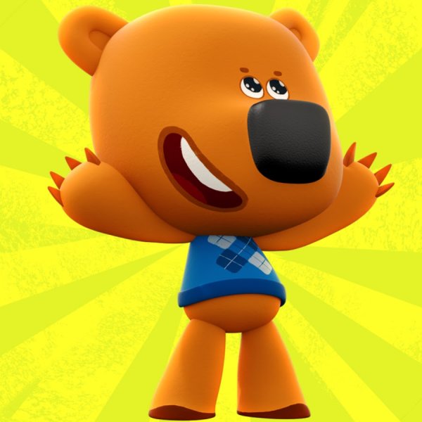 Мимишки тучка и Кеша