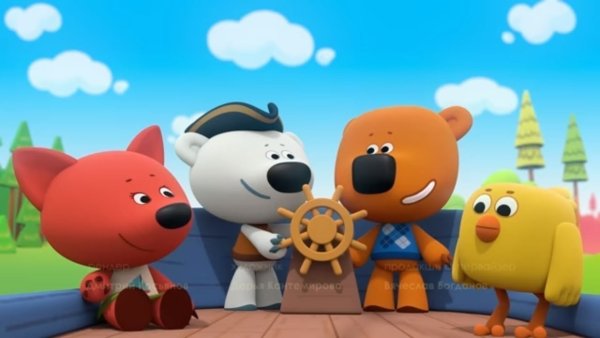 Мишки Мимимишки мультфильм