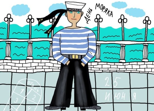День моряка