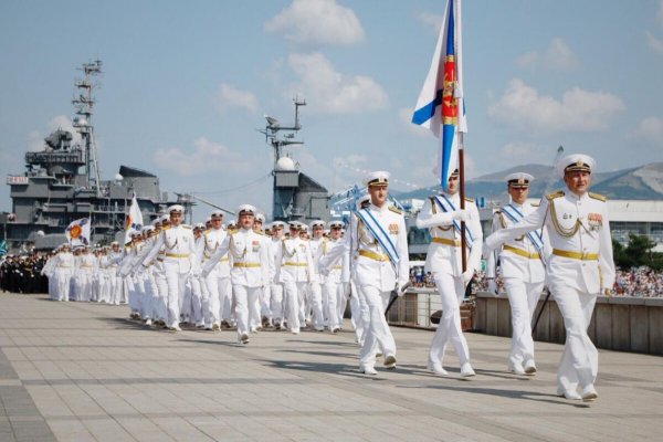 Флота военно морского флота РФ