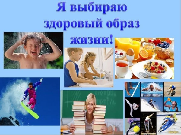 Подростки и вредные привычки