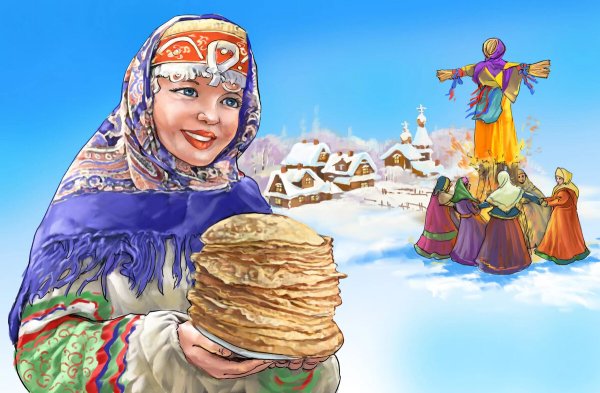 Открытки с Масленицей