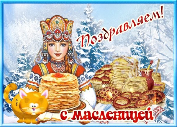 Алмазная мозаика Масленица