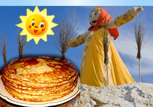Праздник Масленица