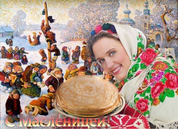 Масленичные открытки