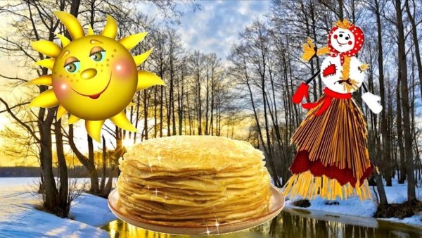Масленица самовар