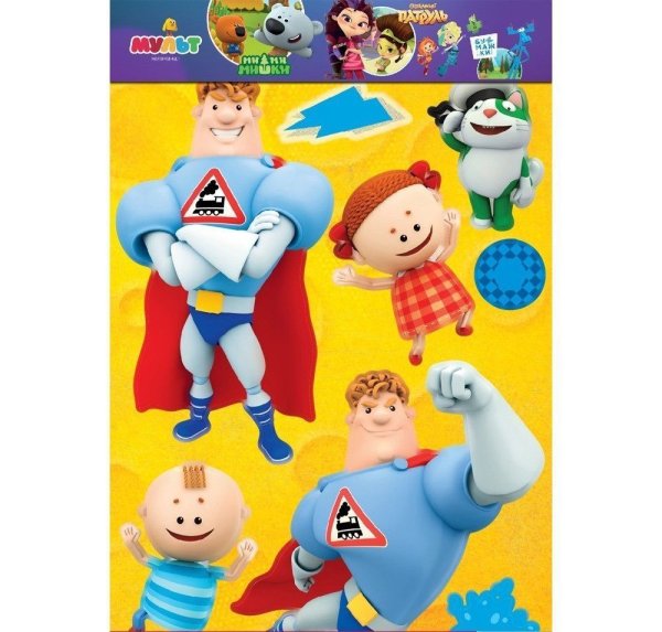 Аркадий Паровозов наклейки