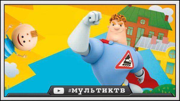 Аркадия Паровозова