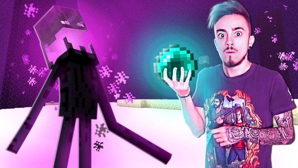 Эдуард Эдисон перец