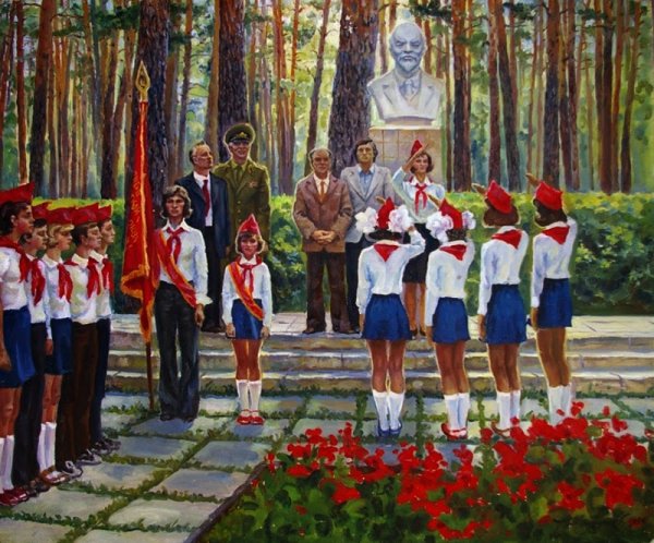 Радостные пионеры