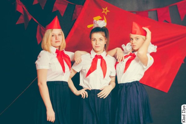 День пионерии