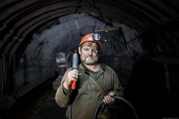 Шахтер картинка
