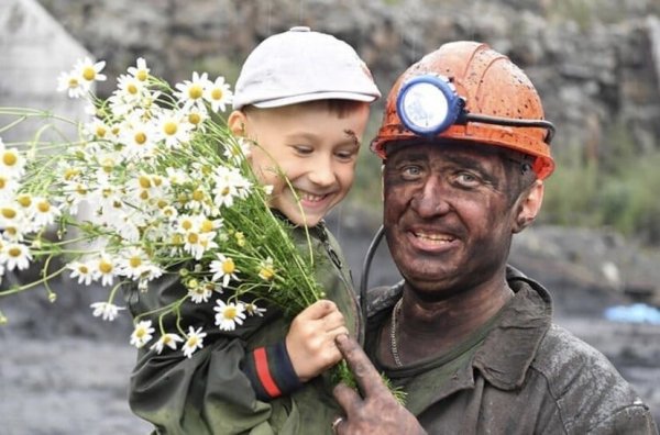 Шахтеры Донбасса