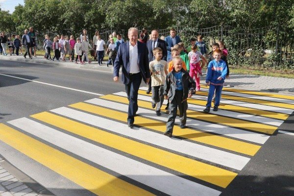 Пешеходная дорога