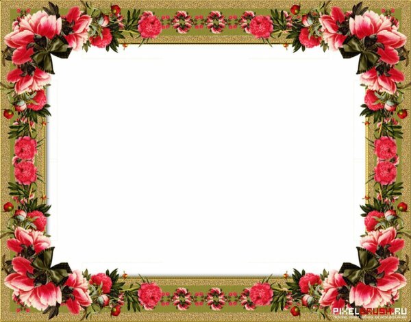 Рамка для текста горизонтальная