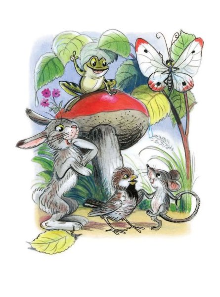 Сутеев Владимир Григорьевич иллюстрации