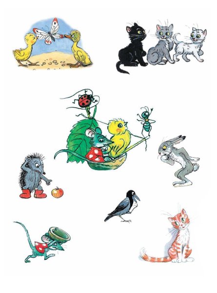 Сутеев иллюстрации к сказкам