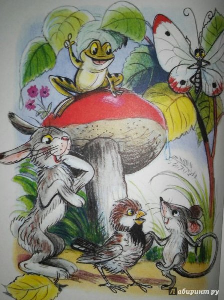 Сутеев Владимир Григорьевич иллюстрации