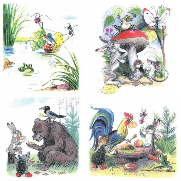 Сутеев Владимир Григорьевич иллюстрации