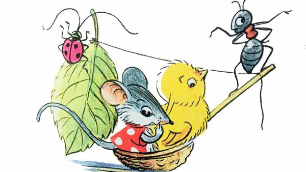 Сутеев кораблик Сутеева