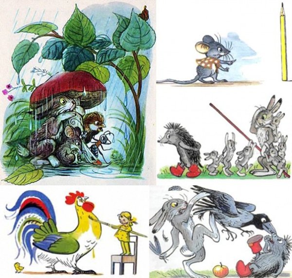 Виктор Сутеев сказки