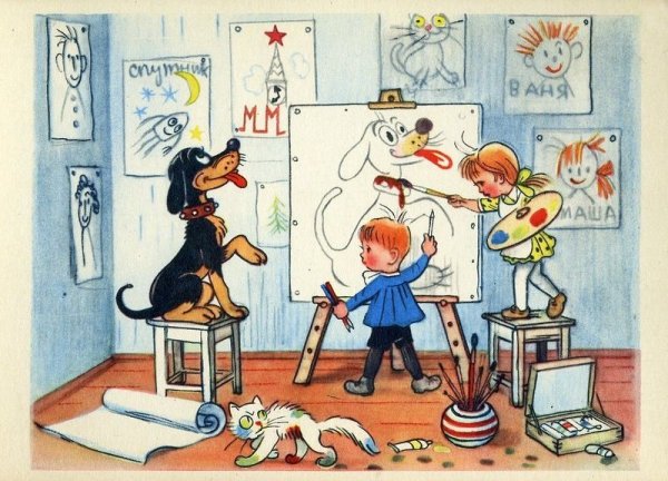 Владимир Сутеев художник