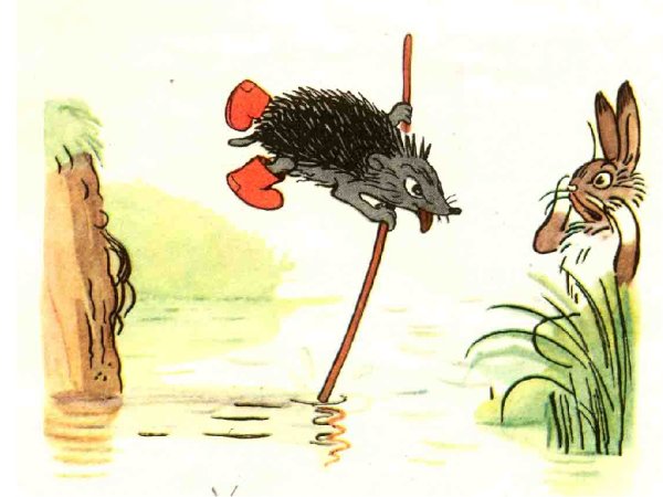 Сутеев палочка выручалочка иллюстрации