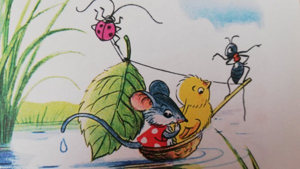 В. Сутеев "кораблик"