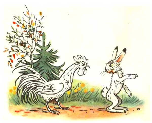 В.Сутеев петух и краски