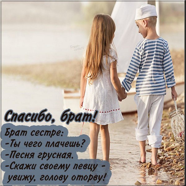 С днем рождения Разишка
