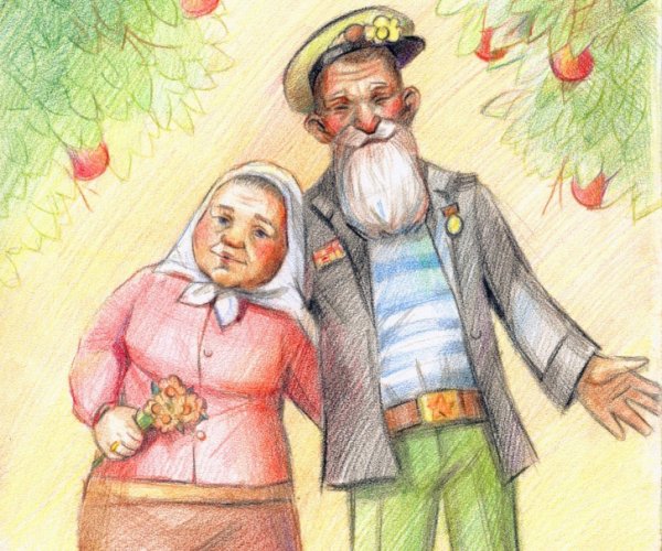 Рисунок ко Дню пожилого человека