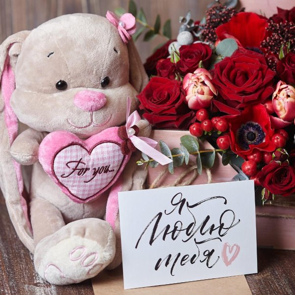 Я̆̈ т̆̈ӗ̈ь̆̈я̆̈ л̆̈ю̆̈